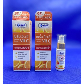 เซรั่ม วิตซี ยันฮี เผยความกระจ่างใสยิ่งกว่า(Yanhee Serum Vit C 20g)