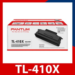 Pantum TL-410X Black ตลับหมึกโทนเนอร์ สีดำ ของแท้