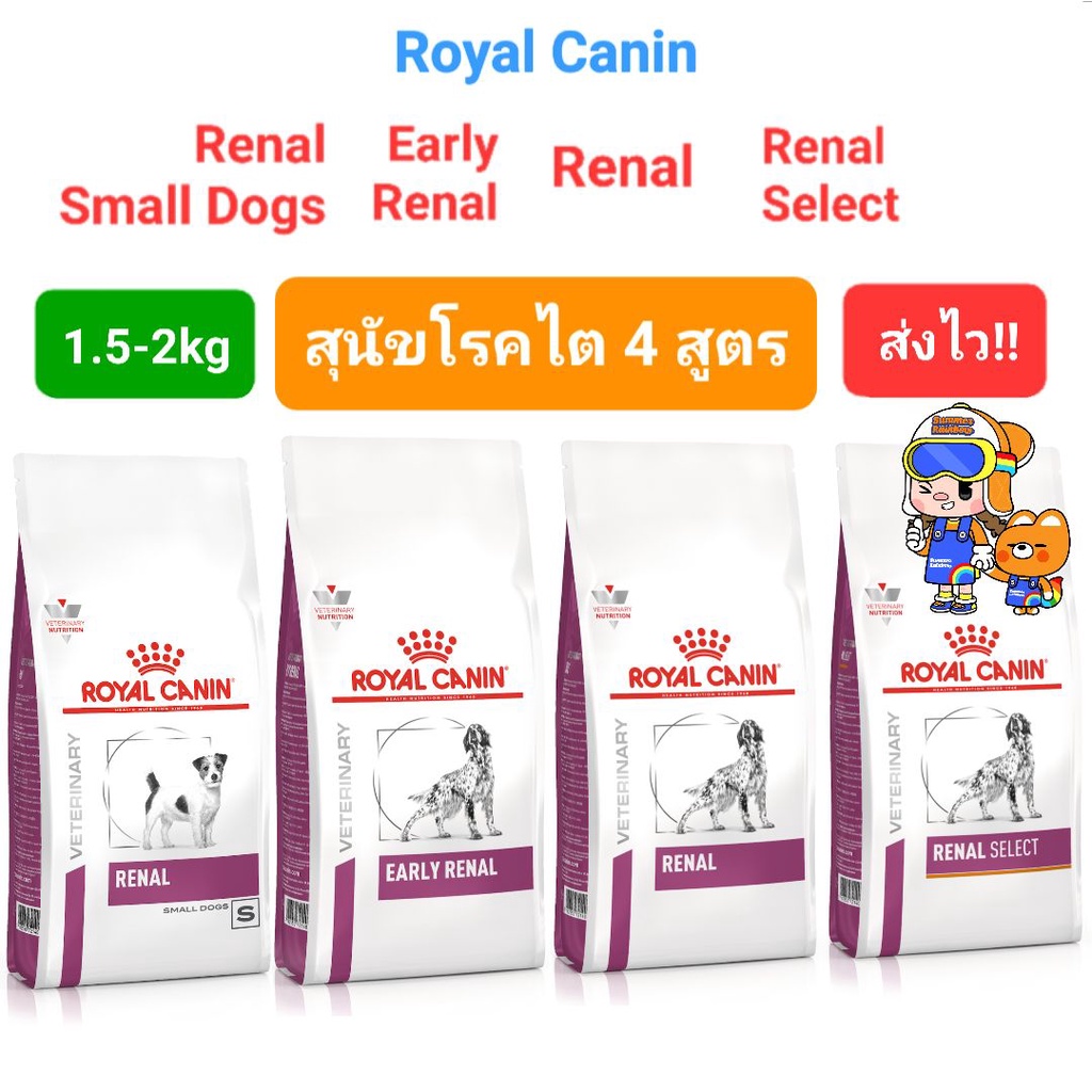 Royal Canin Early renal kattenvoer