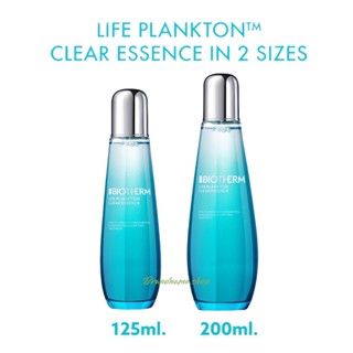 Biotherm Life Plankton Clear แพคเกจใหม่ (ล็อตผลิตใหม่ล่าสุด 2022)