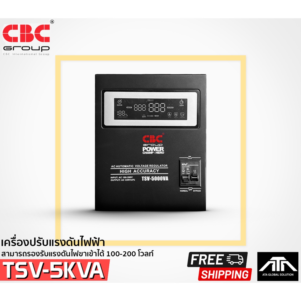 cbc-sty-5kva-เครื่องปรับแรงดันไฟฟ้าอัตโนมัติ-4500วัตต์-ปรับแรงดันไฟฟ้า-หน้าจอled-ไฟกระชาก-ไฟตก-เครื่องปรับแรงดัน