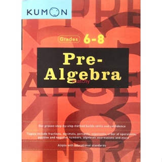 くもん Kumon Middle School Algebra English Paperback Pre Algebra Grades 6 - 8 แบบฝึกหัด คุมอง Book Workbook