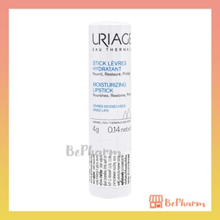 Uriage Eau Thermale Moisturizing Lipstick 4 g ยูรีอาช โอ เธอมอล ลิปสติก ลิปมัน เพิ่มความชุ่มชื้น ลิปยูรีอาช