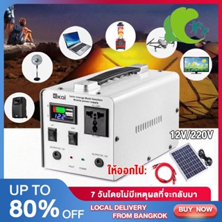 เครื่องกำเนิดพลังงานแสงอาทิตย์ขนาดเล็กpowerboxแคมป์ปิ้งไฟกลางแจ้ง220Vอินเทอร์เฟซสามเฟสสถานีพลังงานแบบพกพาฟรีแผงโซลาร์เซล