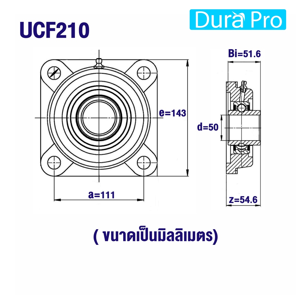 ucf209-ucf210-ucf211-ucf212-ucf213-ตลับลูกปืนตุ๊กตา-bearing-units-ucf209-ucf213-uc-f-ucf-โดย-dura-pro