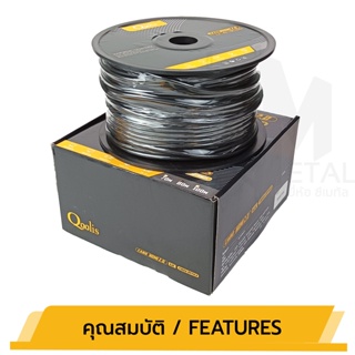 ภาพขนาดย่อของภาพหน้าปกสินค้าสายสัญญาณ สายเชื่อมต่อ ไฟเบอร์ 2.0 SUPPORT 4 K ยี่ห้อ Qoolis และ WS แรงชัดความยาว 10 - 100เมตร สัญญาณไม่มีตก Fiber cable จากร้าน cmetal_thailand บน Shopee ภาพที่ 4