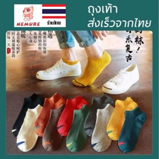 ภาพขนาดย่อสินค้าใส่ ASHOE1212ลดเพิ่มทันที 20% ไม่มีขั้นต่ำ (W-004) ถุงเท้า ถุงเท้าข้อสั้น ถุงเท้าแฟชั่น ลายน่ารัก เนื้อผ้านุ่ม