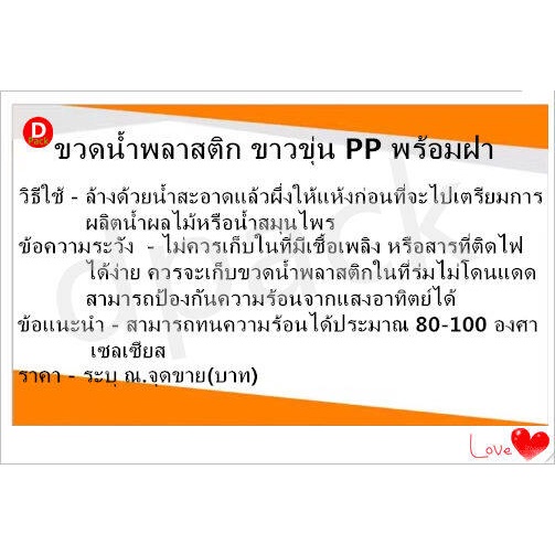 ขวดน้ำพลาสติกppขวดขุ่น180mlและ200mlสยามทรงเหลี่ยมสุดคุ้ม150ชุด-แพ็คขวดน้ำผลไม้ขวดนมข้าวโพดน้ำอ้อยขวดที่ใส่อาหารและเครื่อ