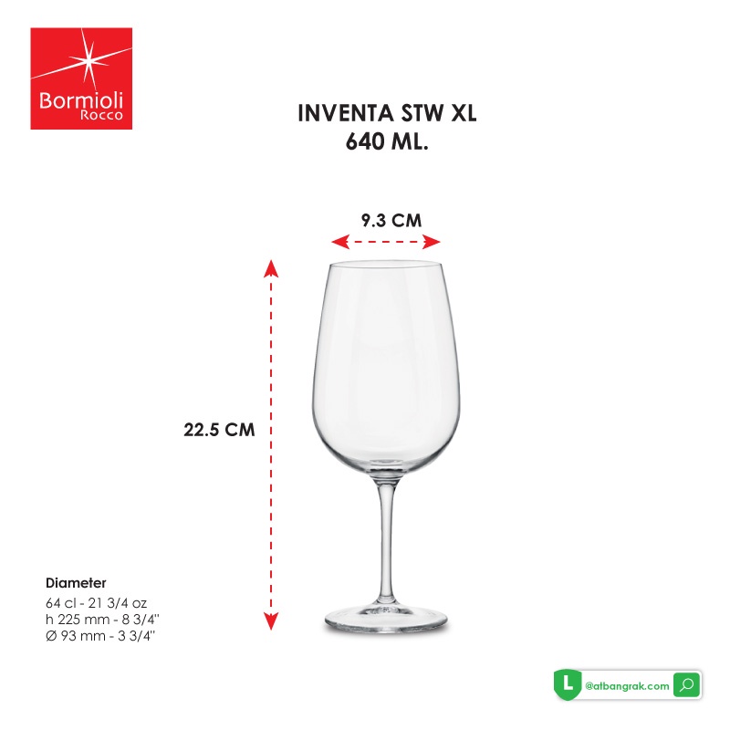 แก้วไวน์-แก้วน้ำ-รุ่น-inventa-stw-xl-640-ml