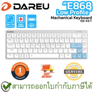 Dareu EK868 Low Profile Mechanical Keyboard Red Switch (White) คีบอร์ด มีสาย แป้นไทย/อังกฤษ ของแท้ ประกันศูนย์ 1ปี