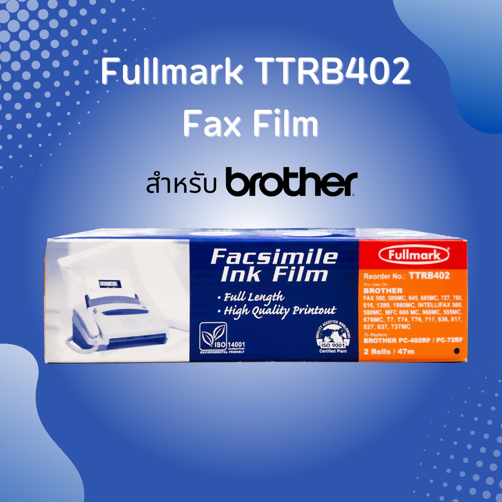 ฟิล์มแฟกซ์-ฟูลมาร์ค-fullmark-ttrb402-for-brother