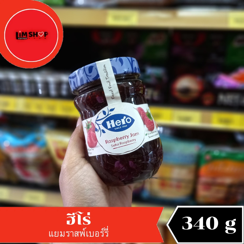 Hero respberry jam ฮีโร่ แยม ราสพ์เบอร์รี่ 340 กรัม 002103 | Shopee ...