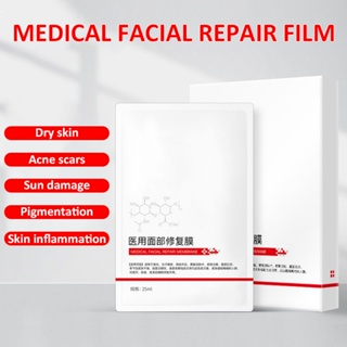 Medical Facial Repair Film Mask Moisturizing Cold Sheet Mask Repair Sensitive Laser Allergy Acne Scars Wound Healing Ski