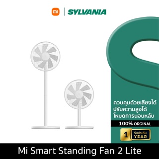 ภาพหน้าปกสินค้าXiaomi Mijia Mi Smart Standing Fan 2 Lite พัดลม พัดลมตั้งพื้น พัดลมตั้งพื้นอัจฉริยะ การกระจายลม 16 เมตร Global Version ที่เกี่ยวข้อง