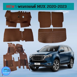 ืNEW✨พรม6D พรมรถยนต์ MU-X 2020-2023 พรมปูพื้นรถยนต์