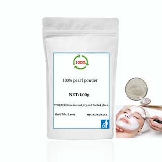 100% cosmetic grade pearl powder whitens skin and lightens pearl mask powder spots free shipping