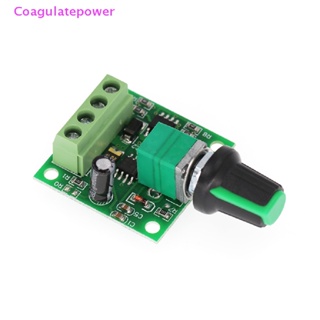 Coa สวิตช์ควบคุมความเร็วมอเตอร์ Dc 1.8V 3V 5V 6V 12V 2A PWM 1803BK