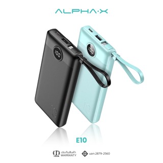 ALPHA·X E10 Power Bank 10000mAh พาวเวอร์แบงค์สาย Built-In ในตัว หน้าจอแสดงผล LED รับประกันสินค้า 1 ปี