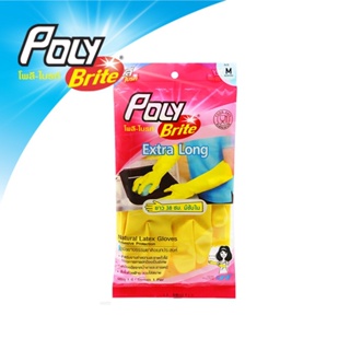 POLY BRITE ถุงมือยางธรรมชาติอเนกประสงค์ รุ่น Extra Long Size M 38ซม. มีซับใน