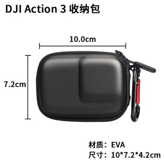 กระเป๋าเก็บโดรน Dji action4/3 Stand-alone ขนาดเล็ก แบบพกพา