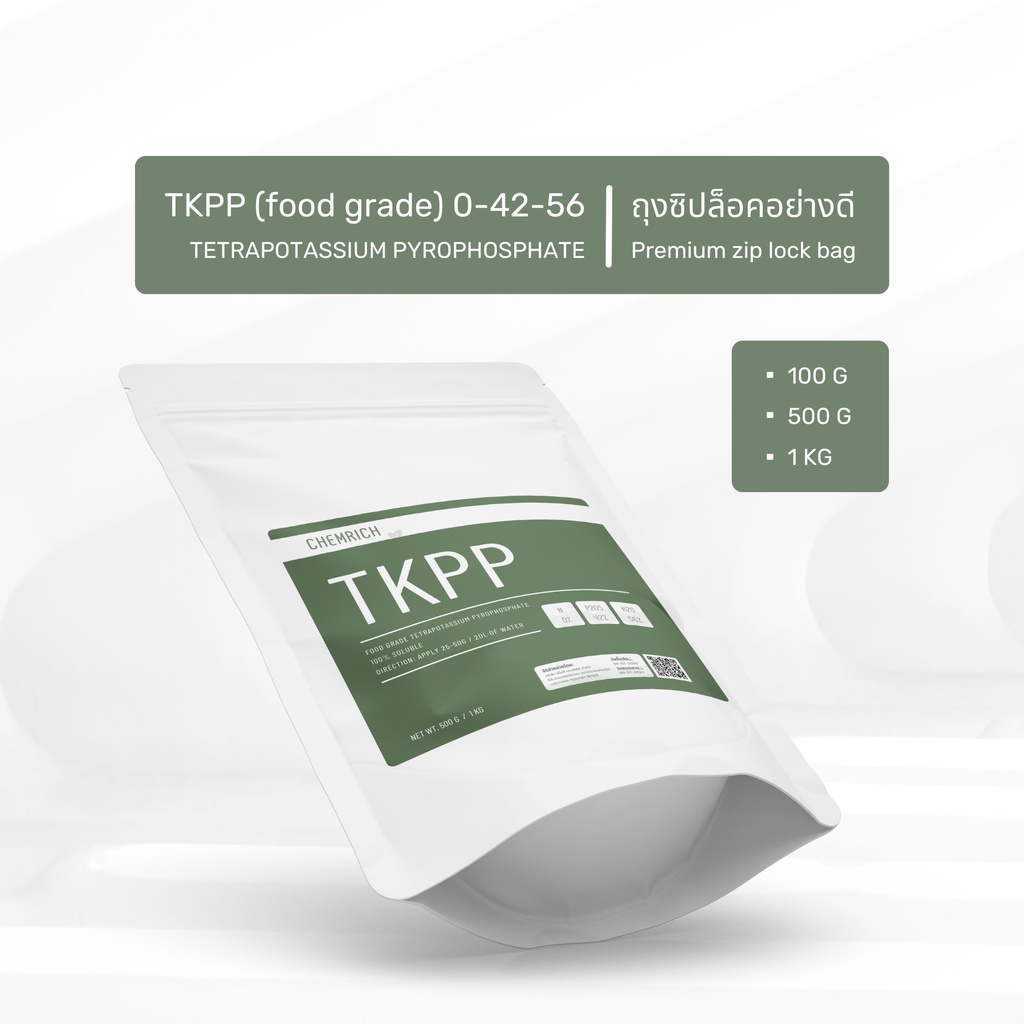 1kg-tkpp-ปุ๋ยสูตร-0-42-56-food-grade-tetrapotassium-pyrophosphate-food-grade-chemrich
