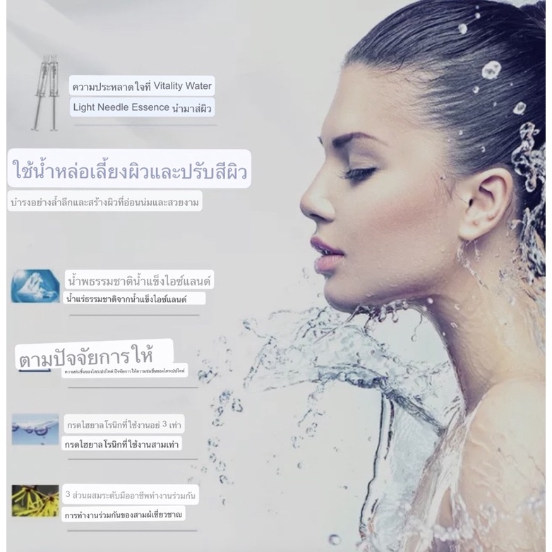 59-เซรั่มเมโสหน้าใสแบบทาช่วยปรับผิวหน้าให้กระจ่างใส-ดูไม่โทรม-essence-10มิล-เก็บเงินปลายทางฟรีของแถม