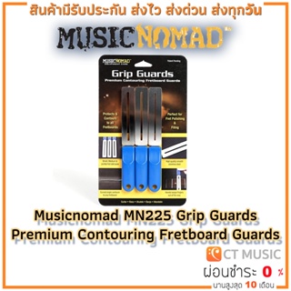 Musicnomad MN225 Grip Guards Premium Contouring Fretboard Guards