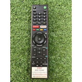 รีโมท TV รุ่น 2367 (RMT-TX200P) USE FOR SONY TV LED & SMART TV ตามภาพใส่ถ่านใช้งานได้เลย