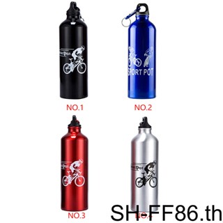 750ml Cycling Camping Water Bicycle Outdoor Sports Aluminum Alloy Water Bottle Portable Metal Bottle Bicycle Outdoor Bottle[ff86]