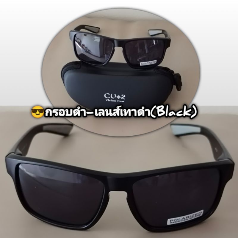 cu2-7222-แว่นตากันแดด-sunglasses-แว่นกันแดด-แว่นตา