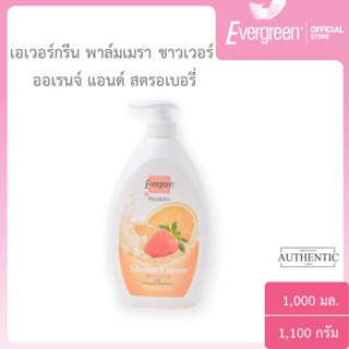 เอเวอร์กรีน ครีมอาบน้ำ ออเร้นจ์ แอนด์ สตรอเบอร์รี่ 1000 มล. / Evergreen Shower Cream Orange &amp; Strawberry 1000 ml
