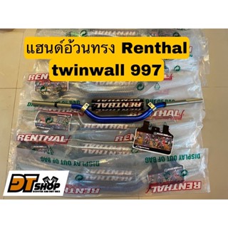 แฮนด์อ้วนทรง Renthal twinwall 997 งานAAยาว 820mm klx crf