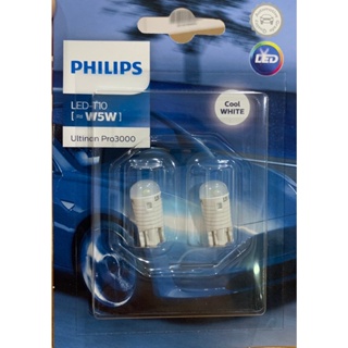 Philips T10 LED Ultinon Pro3000 (6000K) หลอดไฟสัญญาณสำหรับรถยนต์ไฟหรี่รถยนต์ PHILIPS หลอดไฟรถยนต์ PHILIPS