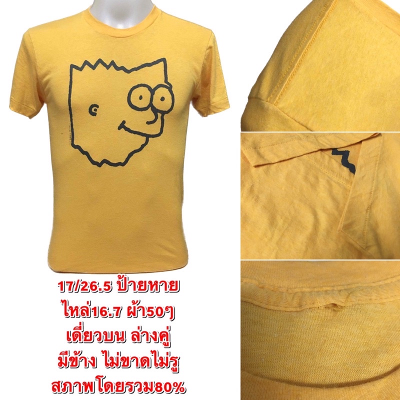 เสื้อยืด-มือสอง-ผ้าบางใส่สบาย