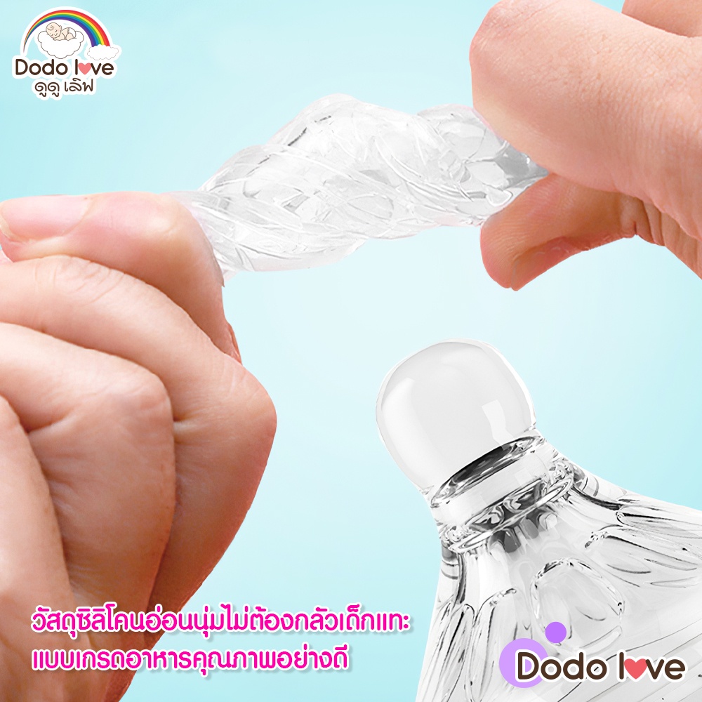 dodolove-ขวดนมเด็ก-เซ็ต-2-ชิ้น-ผลิตจากแก้วคุณภาพสูง-พร้อมจุกนม