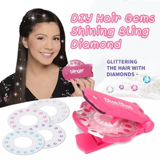 พร้อมส่ง💎แม็กคริสตัล อุปกรณ์จัดแต่งทรงผม DIY Hair Gems Shining Bling Diamond นอกจากนี้ยังสามารถตกแต่งรองเท้ากระเป๋า ฯลฯ