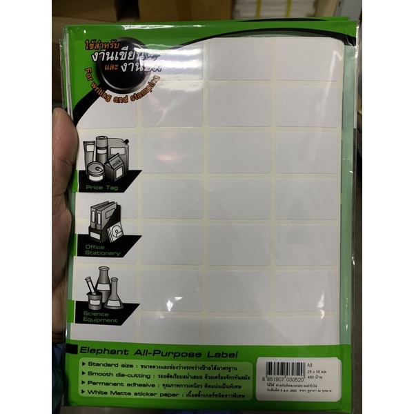 Elephant AllPurpose Label A8,A10 Shopee Thailand