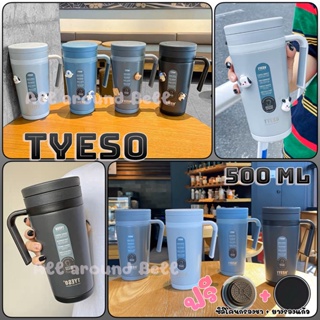 แก้วน้ำเก็บอุณหภูมิ เก็บความร้อน/เย็น TYESO ขนาด 500 ML