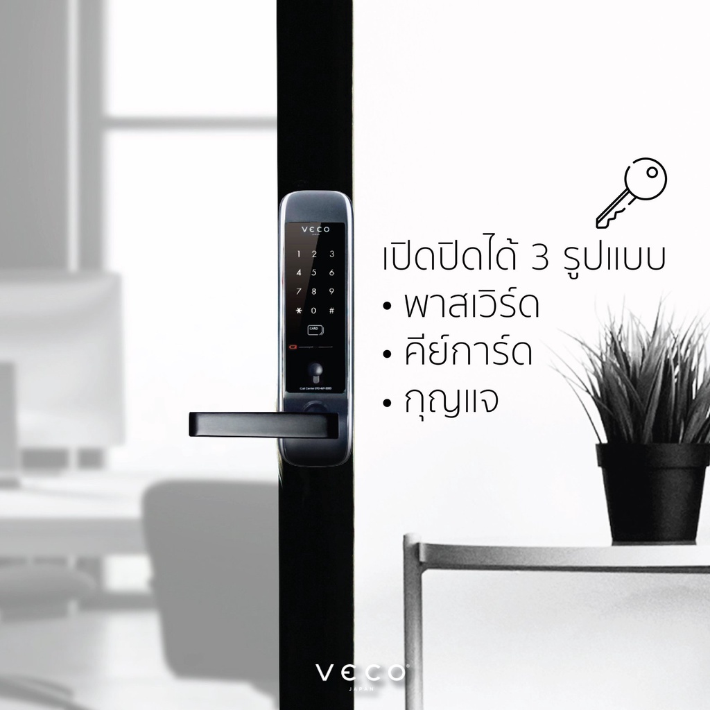 กุญแจดิจิตอลล็อค-vecoวีโก้-digital-door-lock-l5500-เชื่อมต่อ-video-door-phone-ได้-กลอนดิจิตอล-กลอนประตู