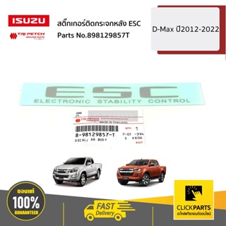 ISUZU #898129857T สติ๊กเกอร์ติดกระจกหลัง ESC All New/Blue Power ปี2012-2022 ของแท้ เบิกศูนย์