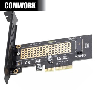 ภาพหน้าปกสินค้าการ์ดแปลง PCIe X4 to M.2 NVMe Gen4 4.0 ADAPTER M2 SSD HARDDISK ฮาร์ดดิสก์ M KEY COMWORK ที่เกี่ยวข้อง