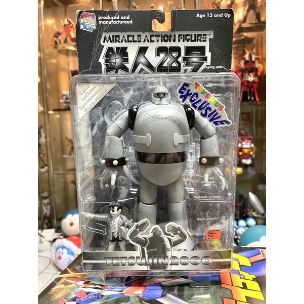 Miracle Action Figure Tetsujin 28 (monochrome) Toys R Us Limited ...