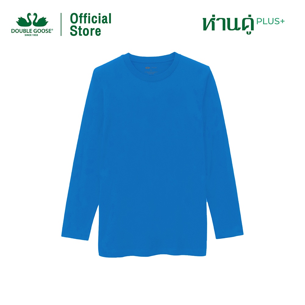 ห่านคู่-เสื้อแขนยาว-รุ่น-ห่านคู่-plus-เนื้อผ้า-super-soft-ยับยั้งแบคทีเรีย