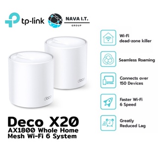 ⚡️ส่งด่วนใน1ชม.ทักแชท⚡️ TP-Link Deco X20 Pack2 Wifi AX1800 Whole Home Mesh Wi-Fi 6 1กล่องมี2ชิ้น Lifetime Warranty