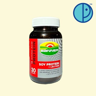 Banner Soy Protein+Lecithin แบนเนอร์ซอยโปรตีน ขนาด 30 และ 60 แคปซูล