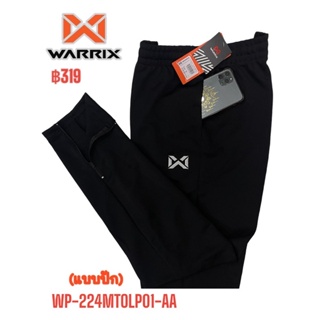 กางเกงวอร์มเข้ารูป WARRIX WP-224MTOLP01-AA / WP-231WRACL71-AA ”ของแท้100%”#พร้อมส่ง