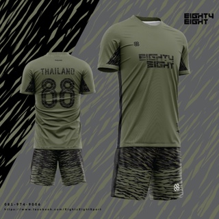 EIGHTYEIGHT เสื้อกีฬาผ้าไมโคร รุ่น SAFARI06