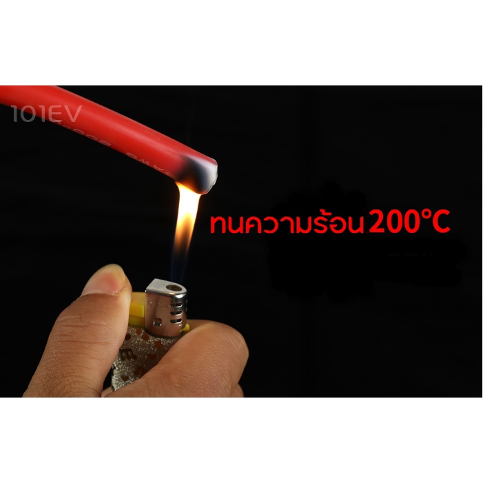 สายไฟซิลิโคน-สายไฟแบตเตอรี่-0awg-1awg-3awg-4awg-5awg-6awg-7awg-8awg-สายไฟอ่อน-สายไฟทนความร้อน-สายไฟรถไฟฟ้า