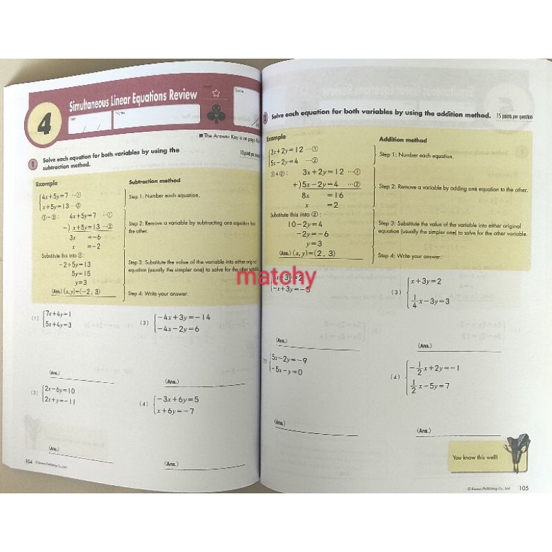 kumon-middle-school-algebra-english-paperback-algebra-grades-6-8-แบบฝึกหัด-คุมอง-book-workbook