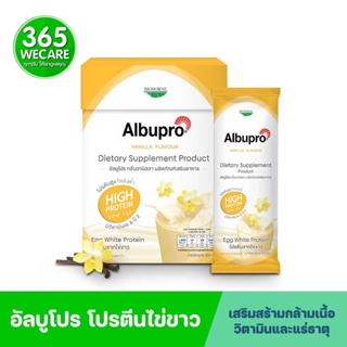 ภาพหน้าปกสินค้าAlbupro Vanilla Flavour 300g.(12ซอง) ผลิตภัณฑ์เสริมอาหาร โปรตีนจากไข่ขาว  365wecare ที่เกี่ยวข้อง